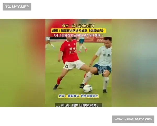 里昂背水一战，盼望反弹时刻