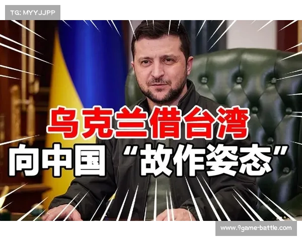 乌议员称总司令赞同投降：我对佐证的态度比主流媒体更严谨