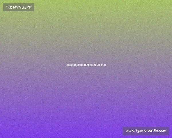 拉文与多诺万关系紧张，恐引发更衣室内部分裂(多诺万·拉多克)