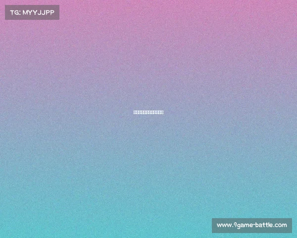 欧冠赛场最火爆的对决回顾